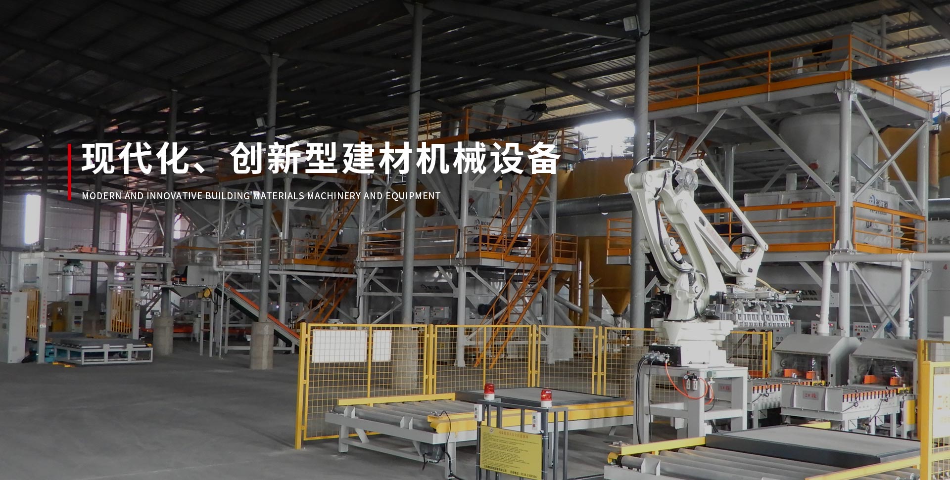 濰坊市新乾德防水材料有限公司