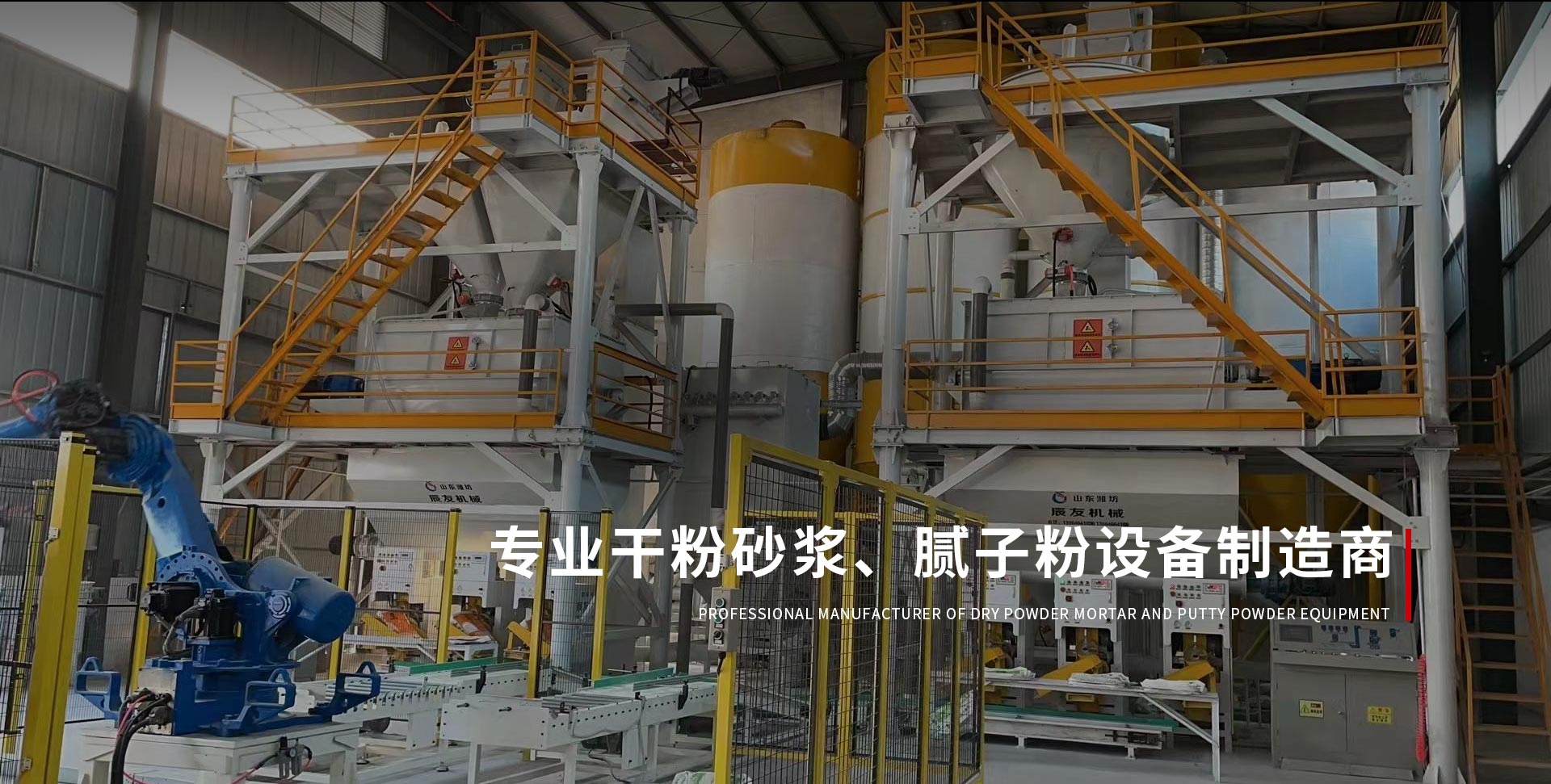 濰坊市新乾德防水材料有限公司